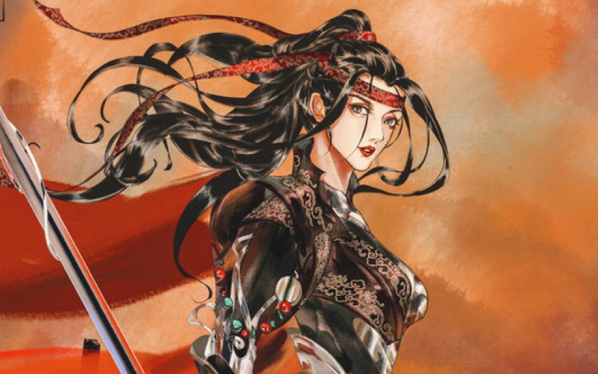 将进酒 戚竹音自配音