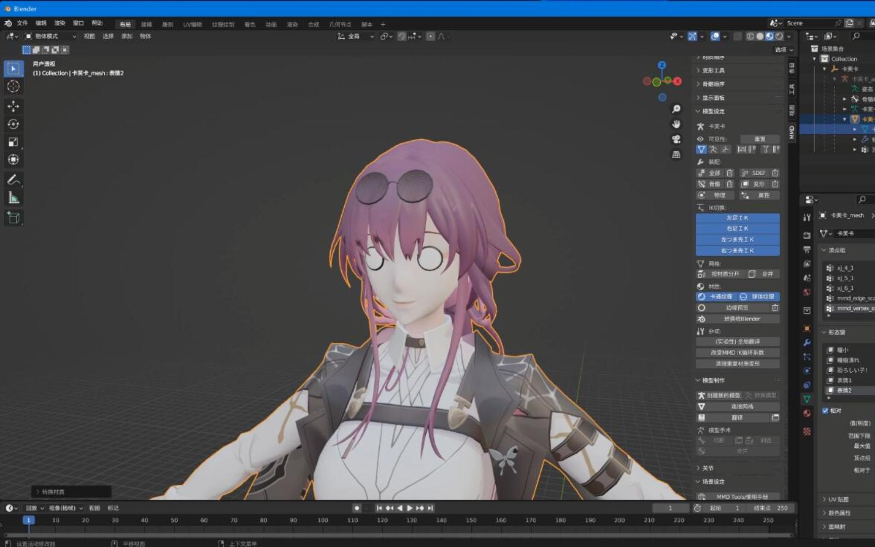 Mmd ue5 3 1 mmd ue5 blender 