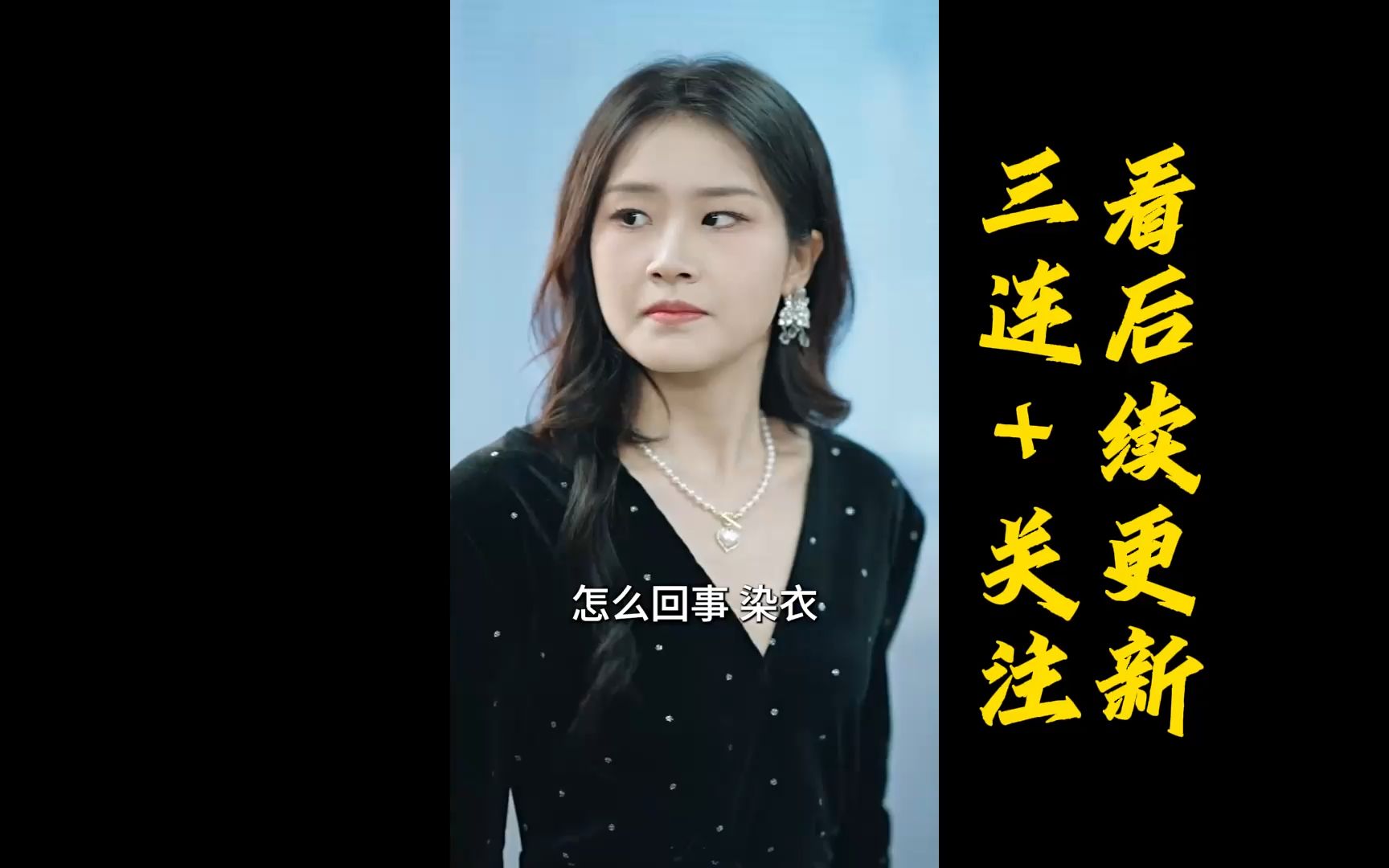 [图]热门短剧《闪婚总裁超宠我全集》全集2