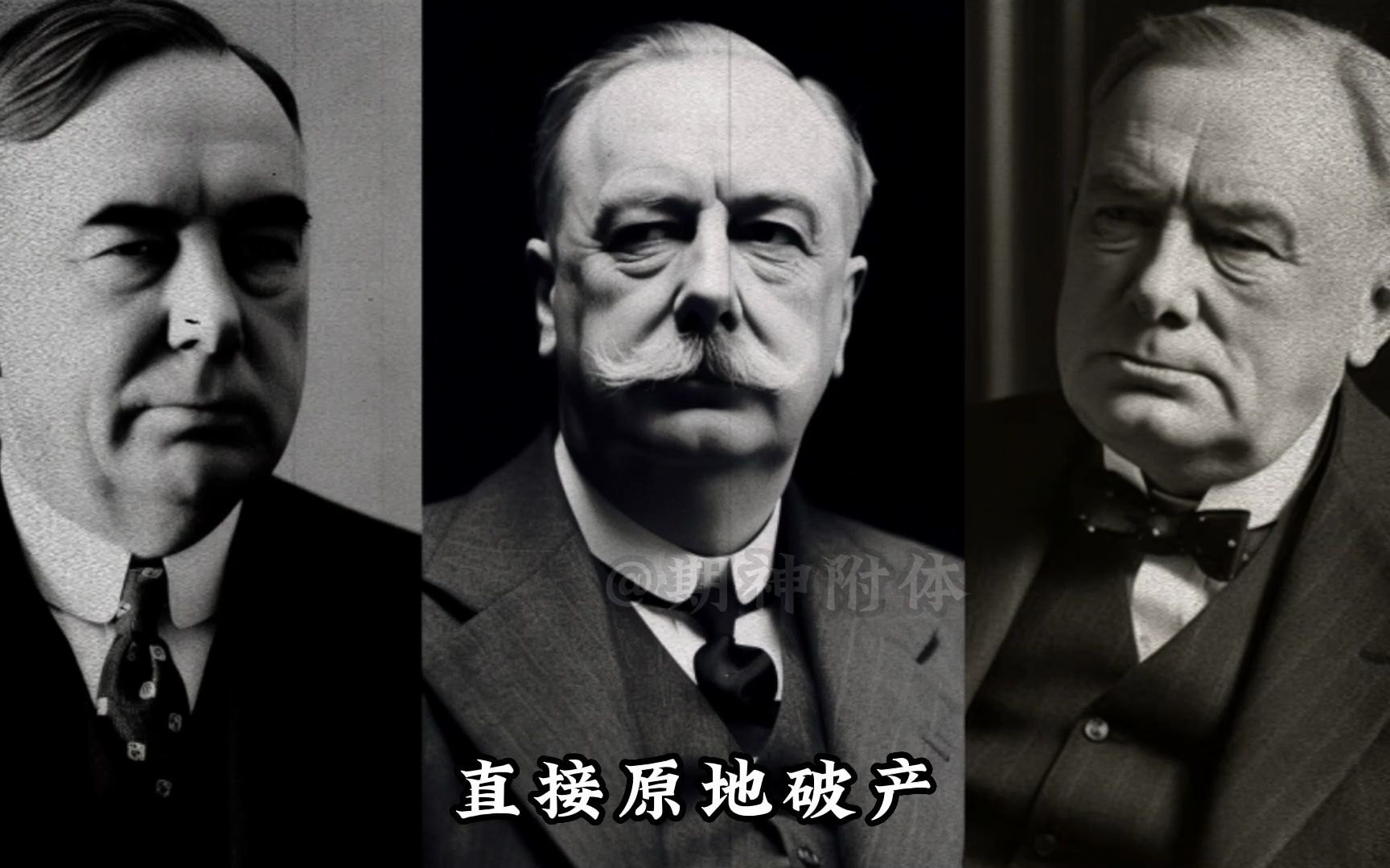 全球投机之王杰西·利弗莫尔的一生