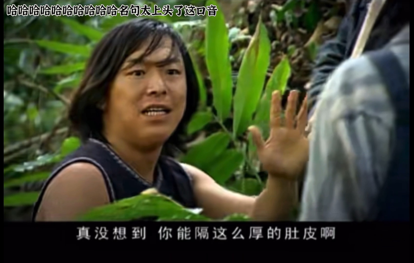 黄渤末路天堂搞笑名场面合集1