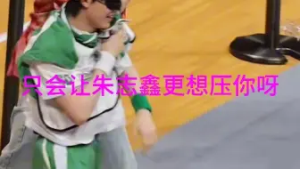 【朱苏/苏朱】原来铲子你撕名牌的时候这么爽呀，我懂了，这果然是你们小情侣之间的小把戏