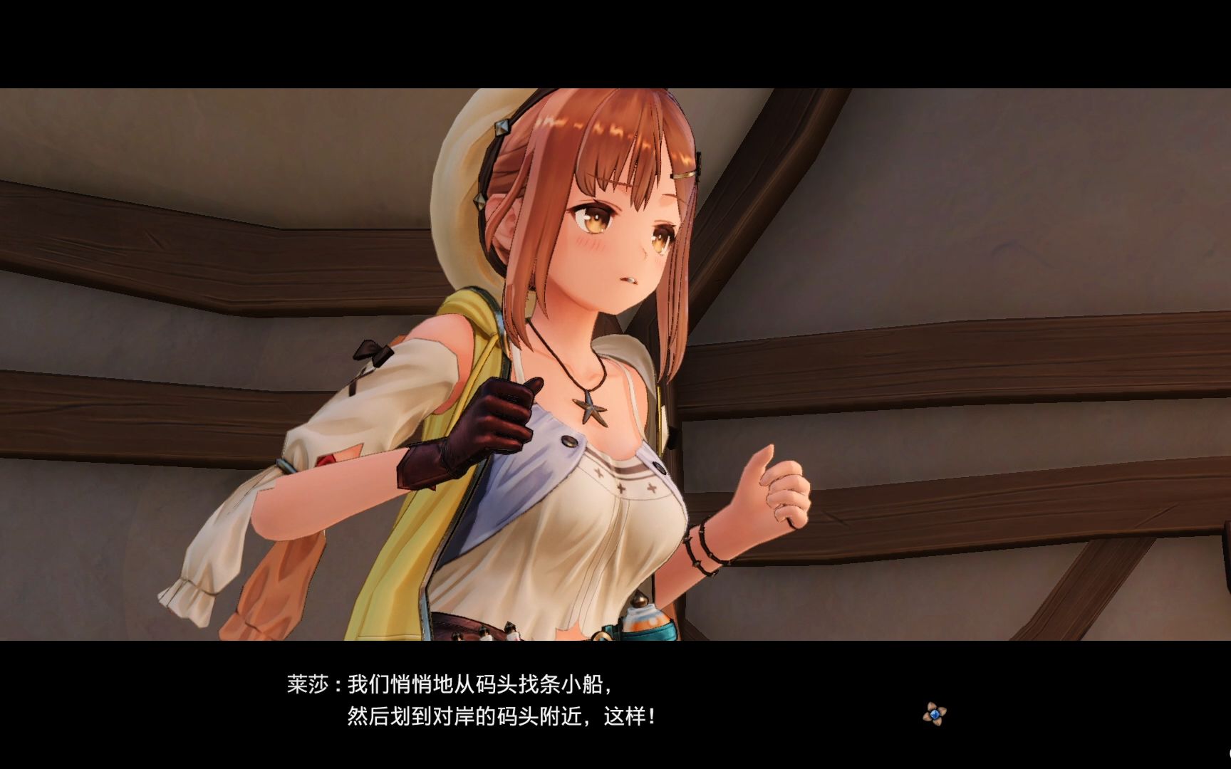 《莱莎的炼金工房》第一期,成为菜鸟炼金师