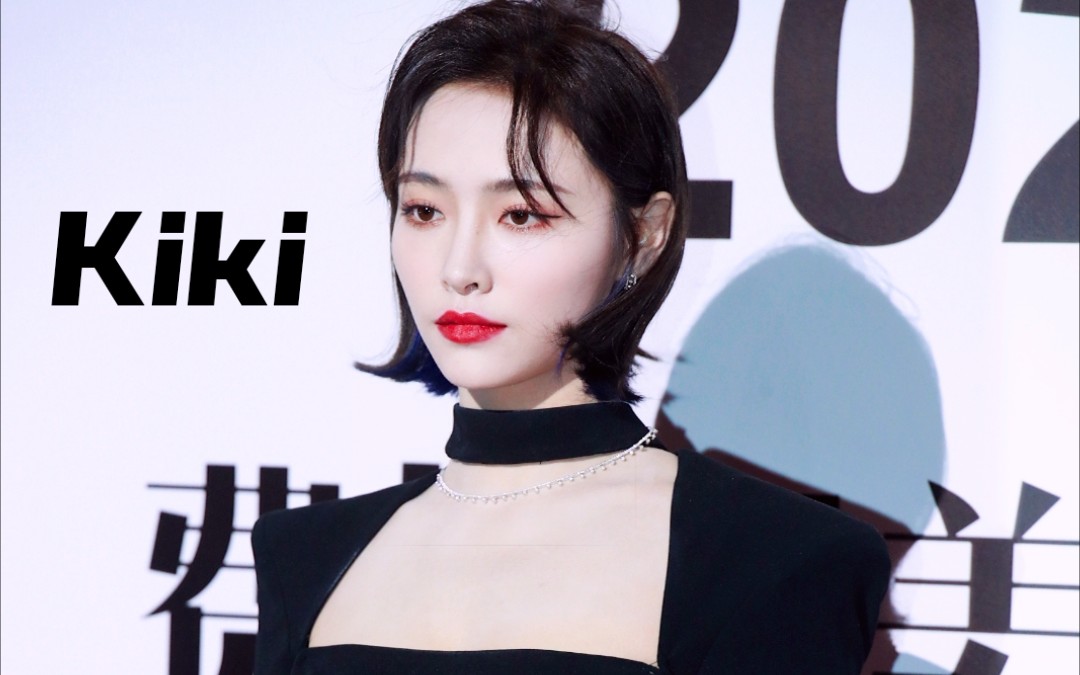 美丽冻人kiki许佳琪123费加罗红毯cut黑色裤装御姐范又飒又美