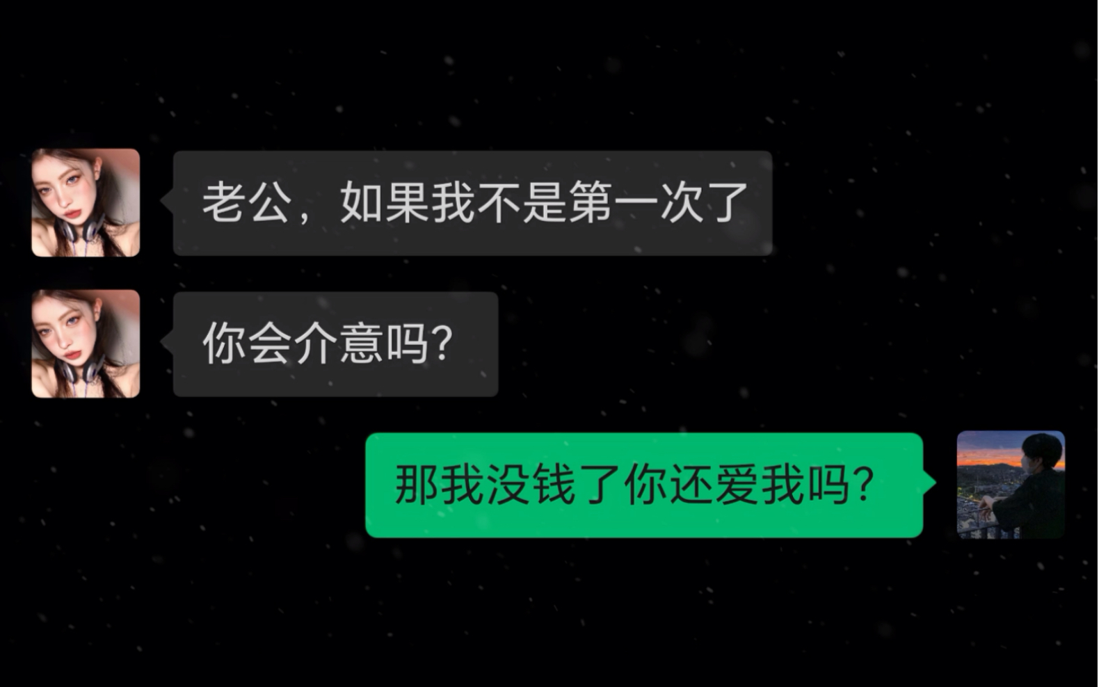 不要轻易考验一段感情 感情经不起考验