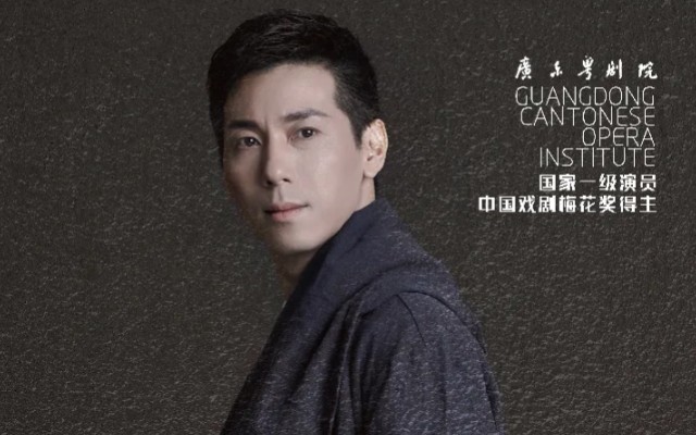 【彭庆华】录屏 山海 行路难 鸿胜馆