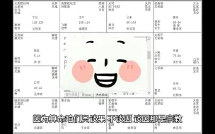 Download Video: 能力出重但半空折翅！！！！