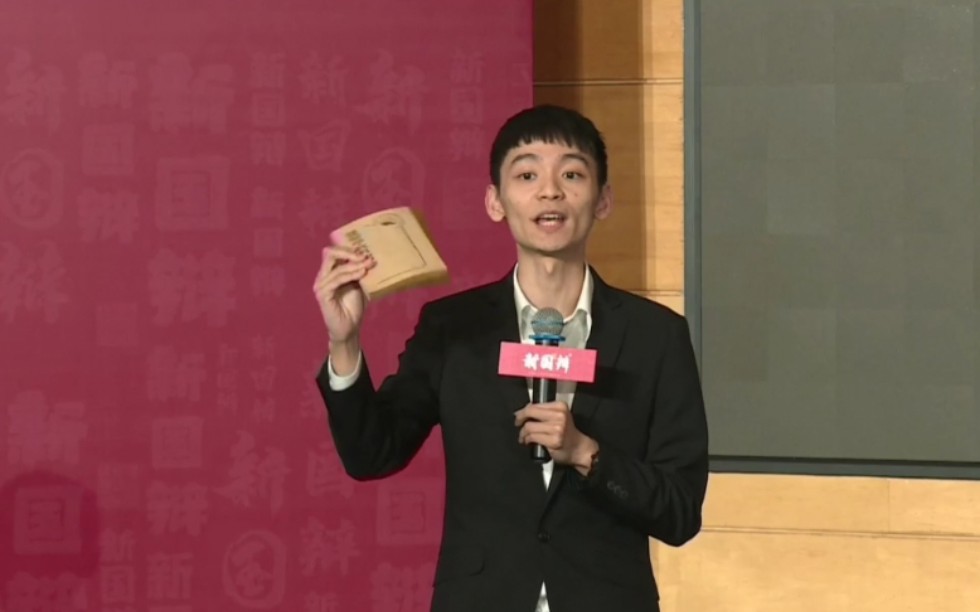 2019华语辩论世界第一获奖感言林圣伟东吴大学