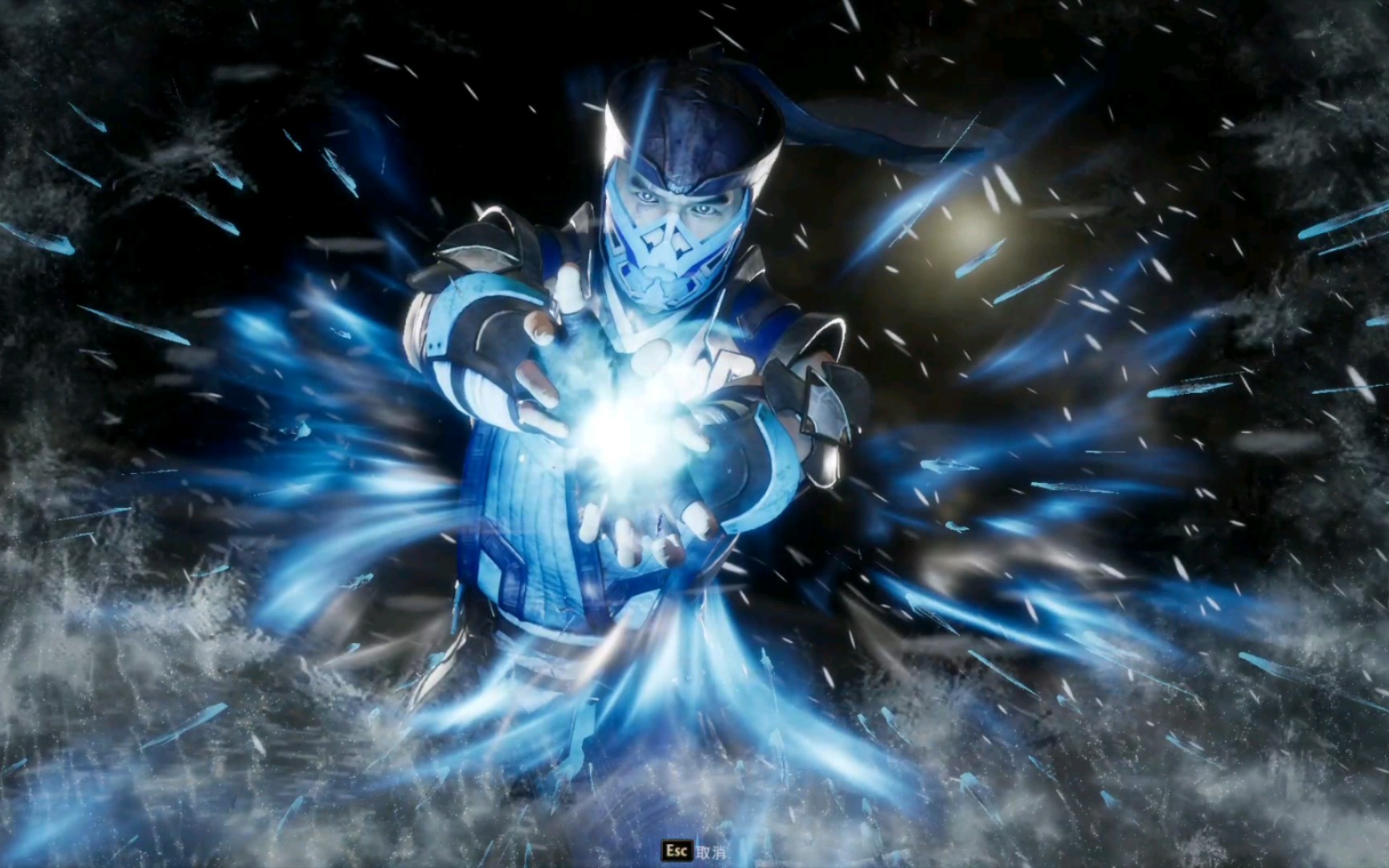 【真人快打11】这tm才是绝对零度!