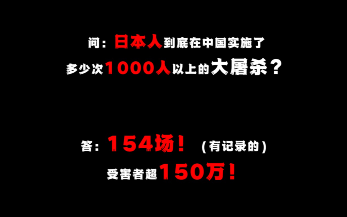 [图]需要铭记的，远远不止九一八！