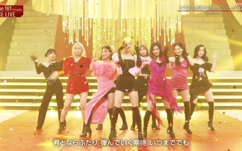 [图]【60帧】【TWICE】“Celebrate” NHK日本表演舞台