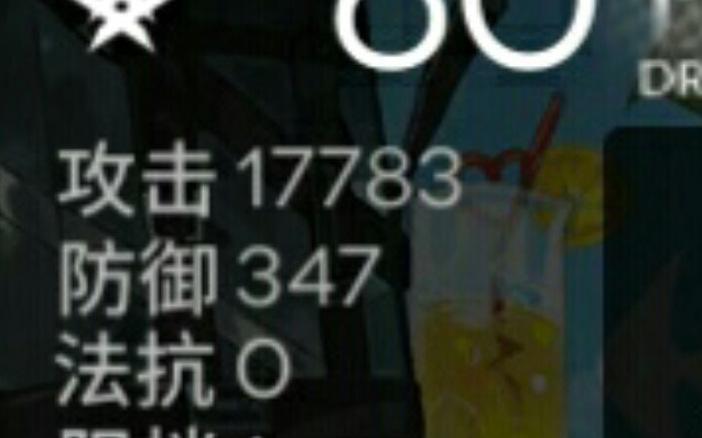 【斯卡蒂】纯 粹 的 强 大明日方舟