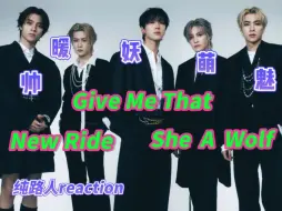 Download Video: 【威神V/Reaction】居然看到了丈母娘们喜欢的女婿？是个对人眼睛很好的男团