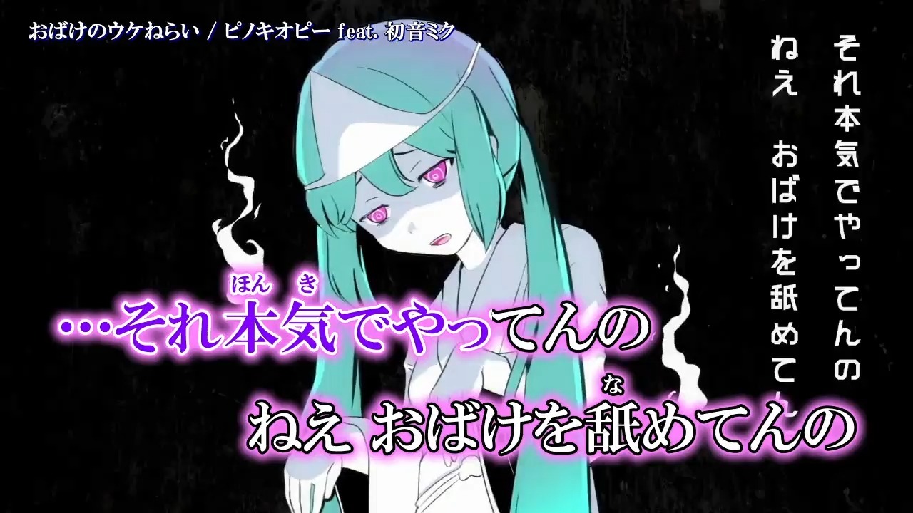 【搬运】【ニコカラ】おばけのウケねらい【on/off_v】