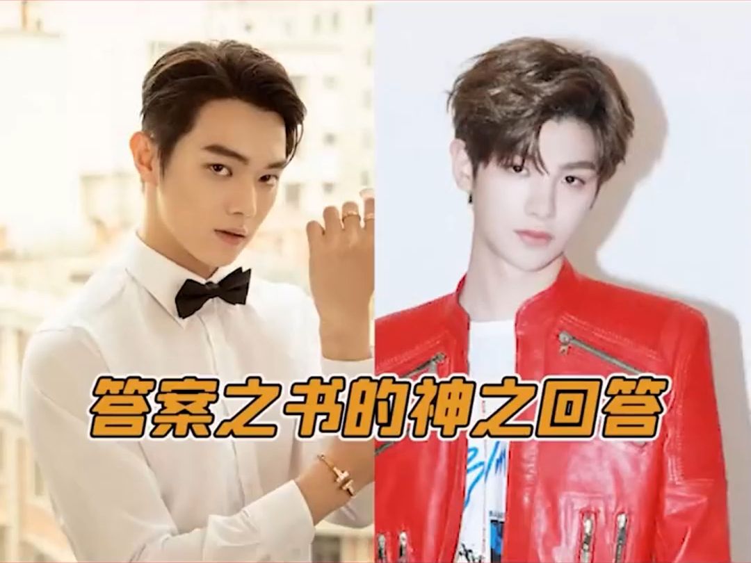 许凯和黄明昊也太互补了,一个将来"有钱没命花",一个"有命没钱花"!l11