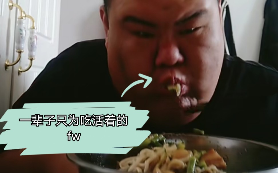 快手有了拆迁款生活质量没有变化的猪皇