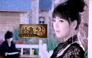 Download Video: 【怀旧经典】斯琴高丽、顾峰《犯错》经典神曲！这MV也太离谱了！