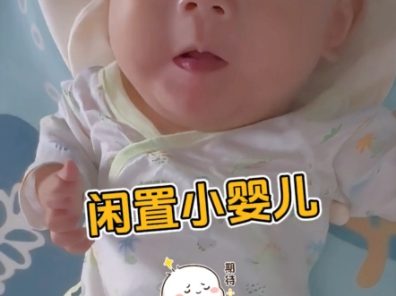 闲闲闲置的人类幼崽哔哩哔哩bilibili