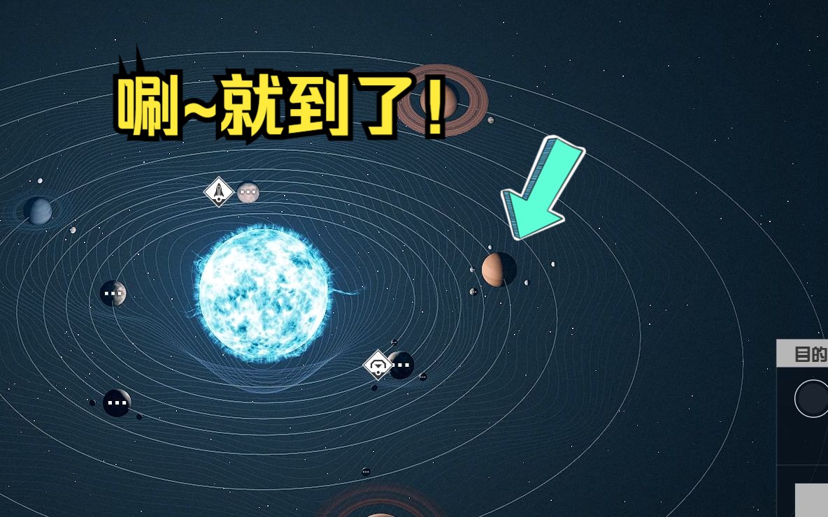 年度大饼,不是在传送,就是在加载!单机游戏热门视频