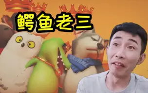 Video herunterladen: 寅子《动物派对》爆笑精剪