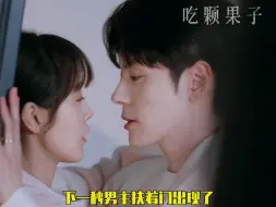 Download Video: 银行人的偶像剧  浪漫吗？夫妻俩加起来快1个亿的任务了