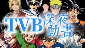 Tvb 闪电十一人第一季ff篇 粤语无字 哔哩哔哩 つロ干杯 Bilibili