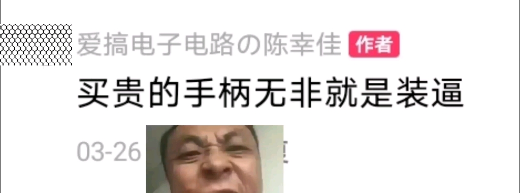 [图]我不想多说什么慢脚特色