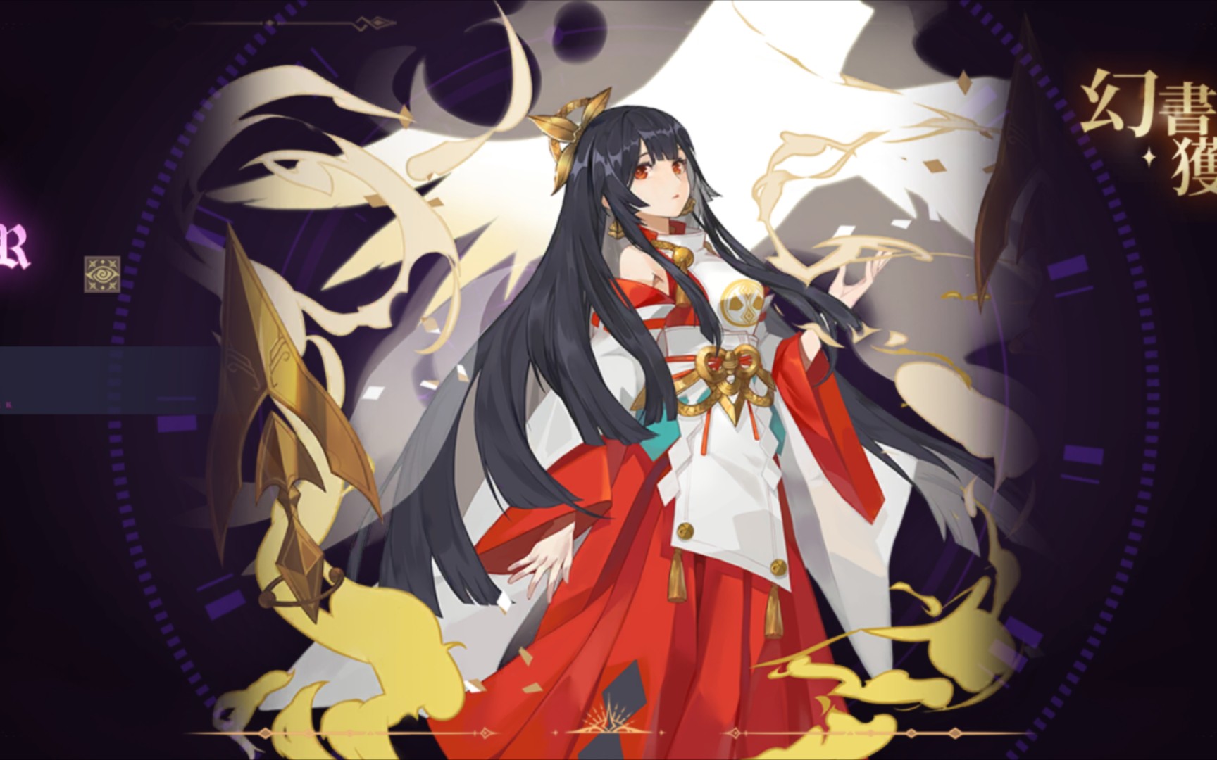 【神秘v梦幻】《幻书启世录》新角色先体验,"古事记"技能简介