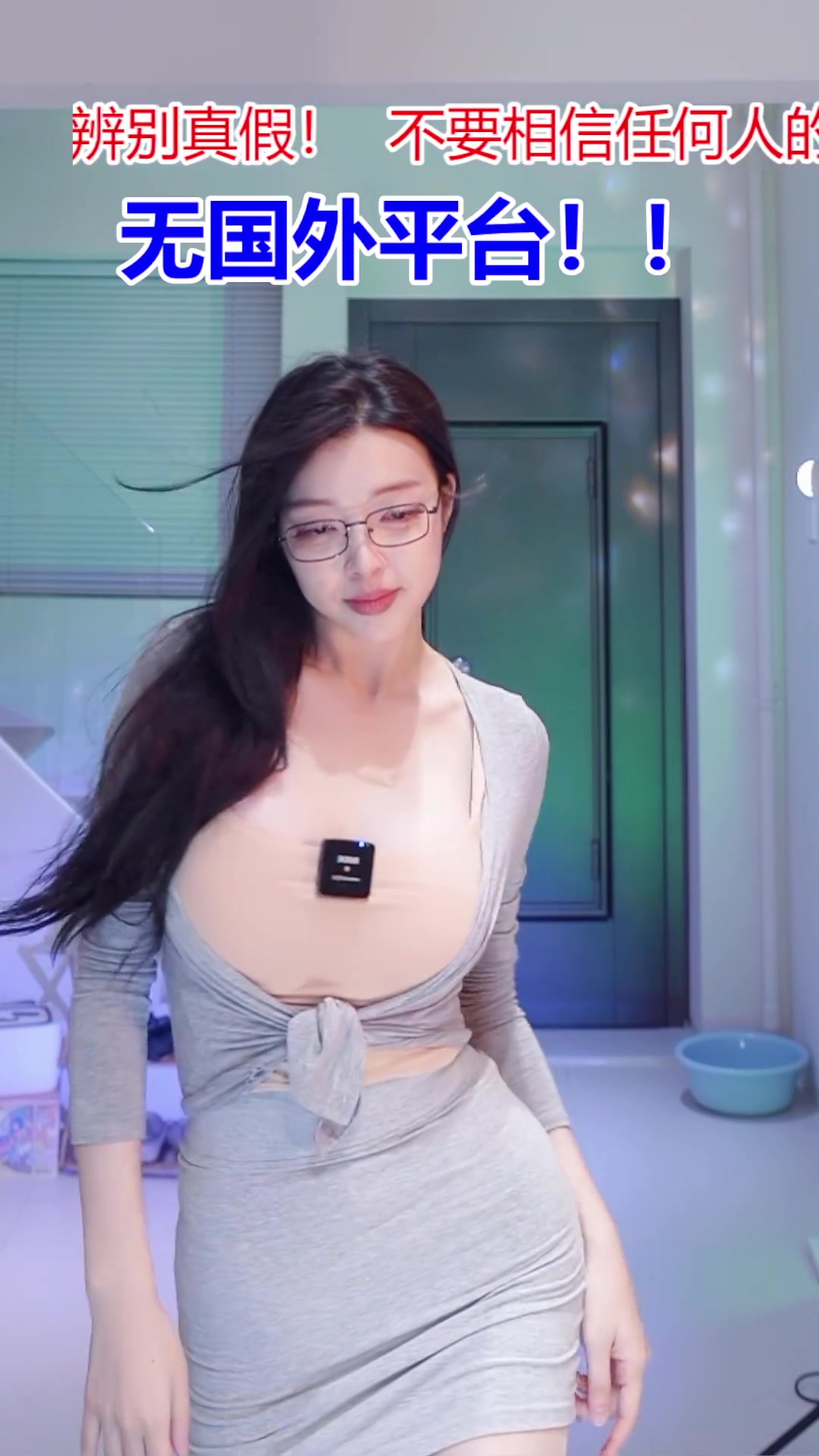 徐珺大哥
