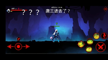 火柴人唐三,原来的号不知道是不是被官方注销了,没有了