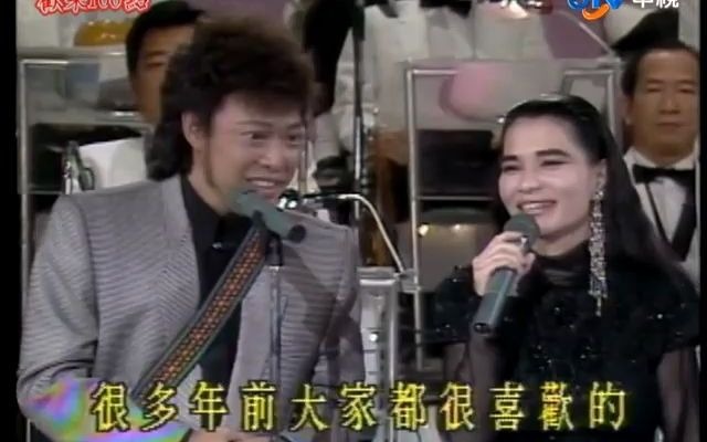 [图]潘越云 in 欢乐100点 (1989)