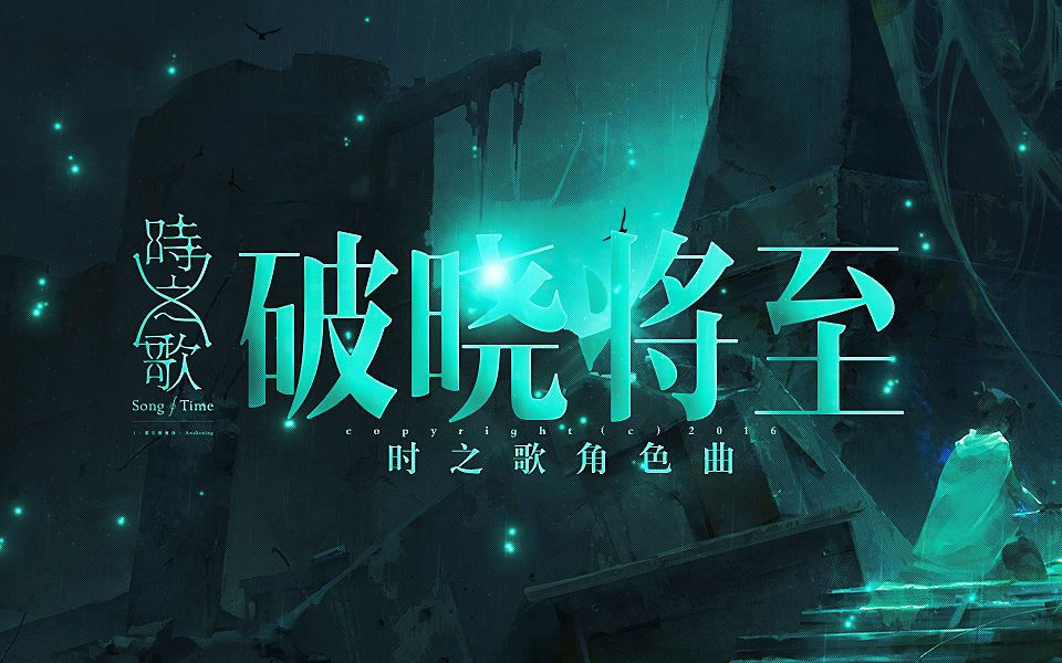 【初音未来V4C】破晓将至哔哩哔哩bilibili