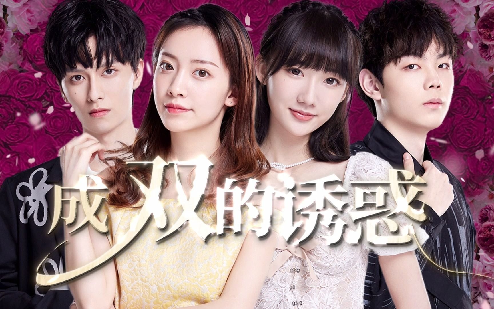 落地成双第二季和平精英版回家的诱惑章妹为美羊羊成功报仇前任