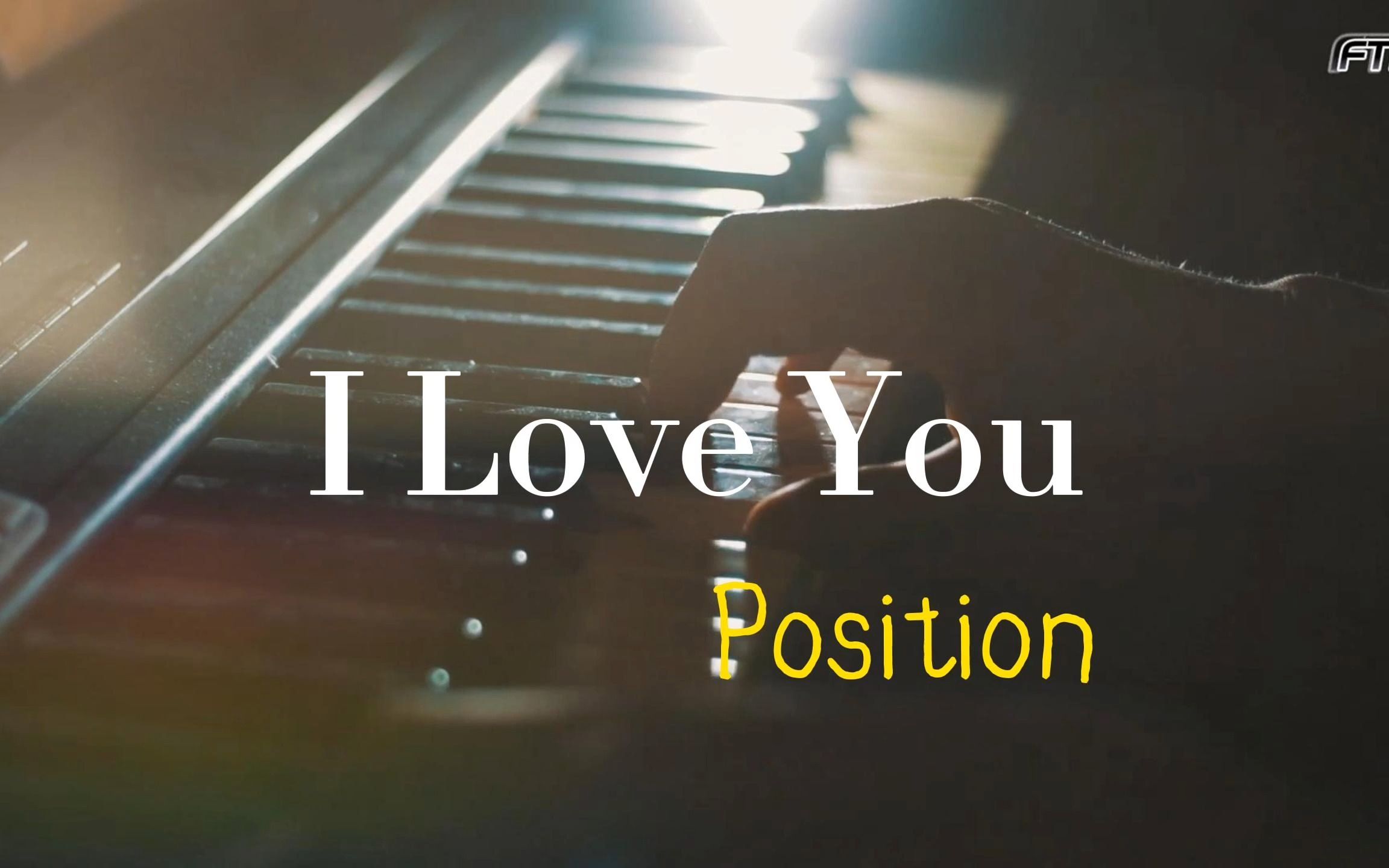 [图]I love you - Position(老Kpop)