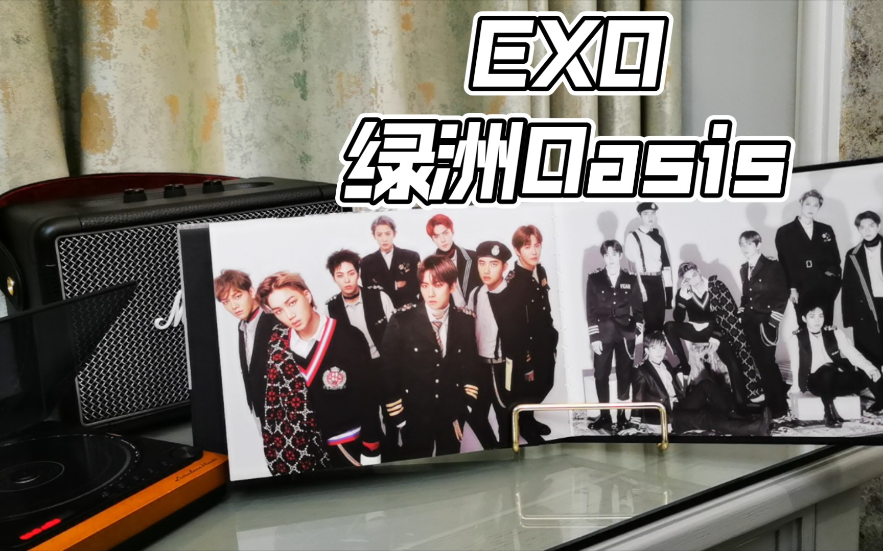 【CD试听】EXO绿洲Oasis哔哩哔哩bilibili