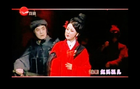 戏剧长廊《赵氏孤儿》赏析(赵志刚 孙智君 黄莺 许杰 张承好 齐春雷)哔哩哔哩bilibili