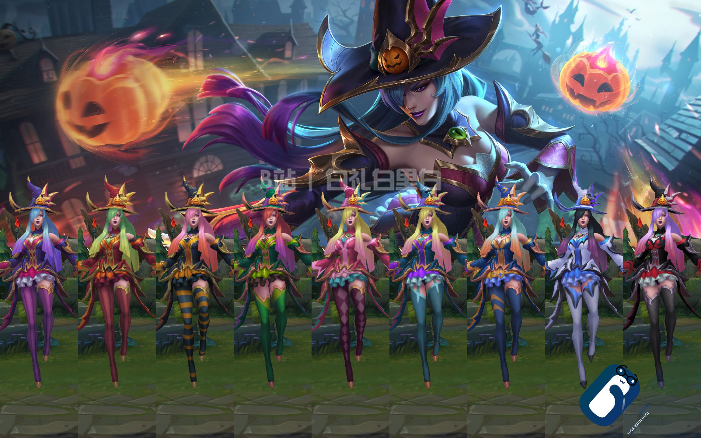 【英雄联盟】魅惑女巫 辛德拉 t3皮肤/全炫彩 特效&3d展示_英雄联盟