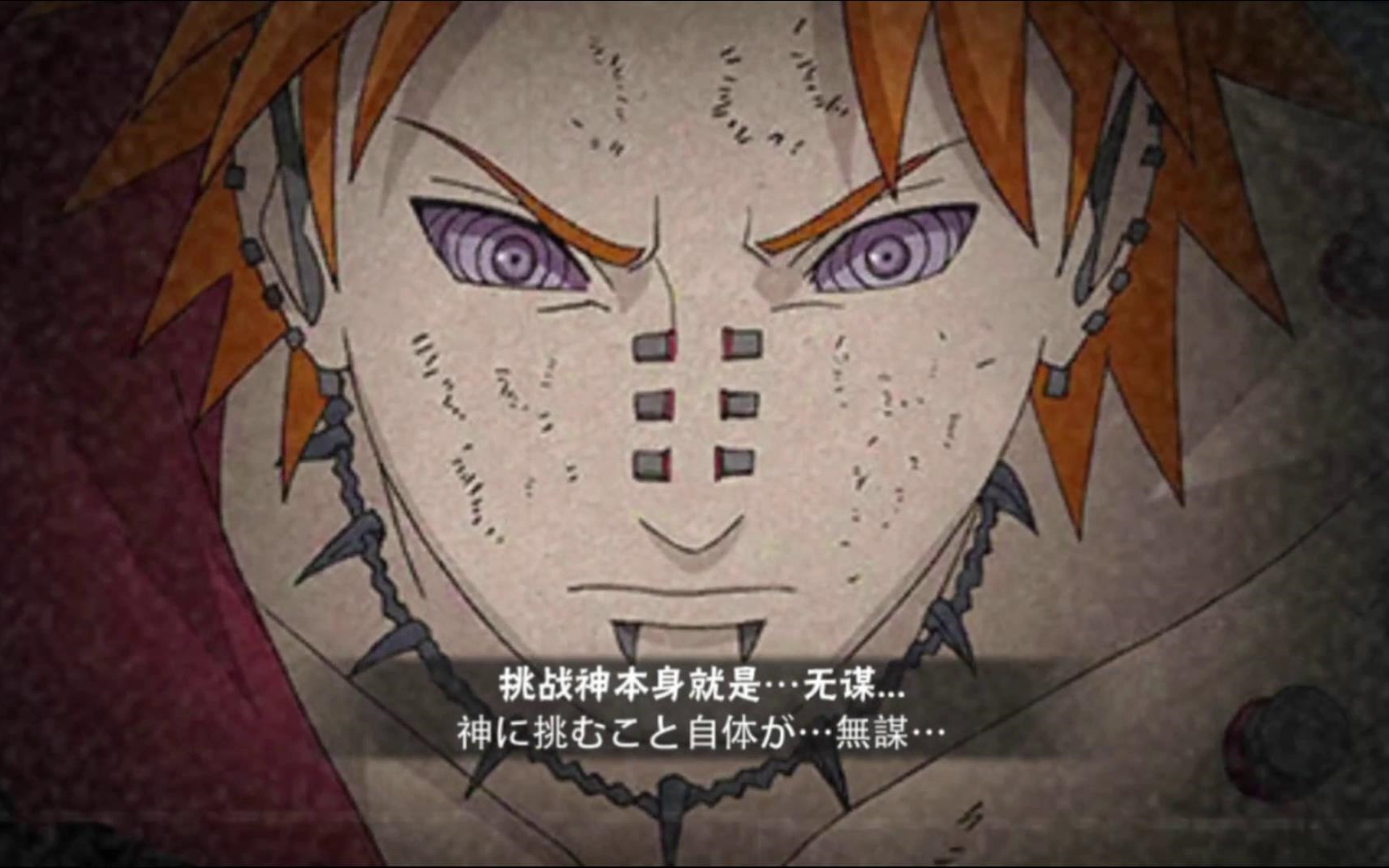 天道超挑战神本身就是无谋火影忍者小豪