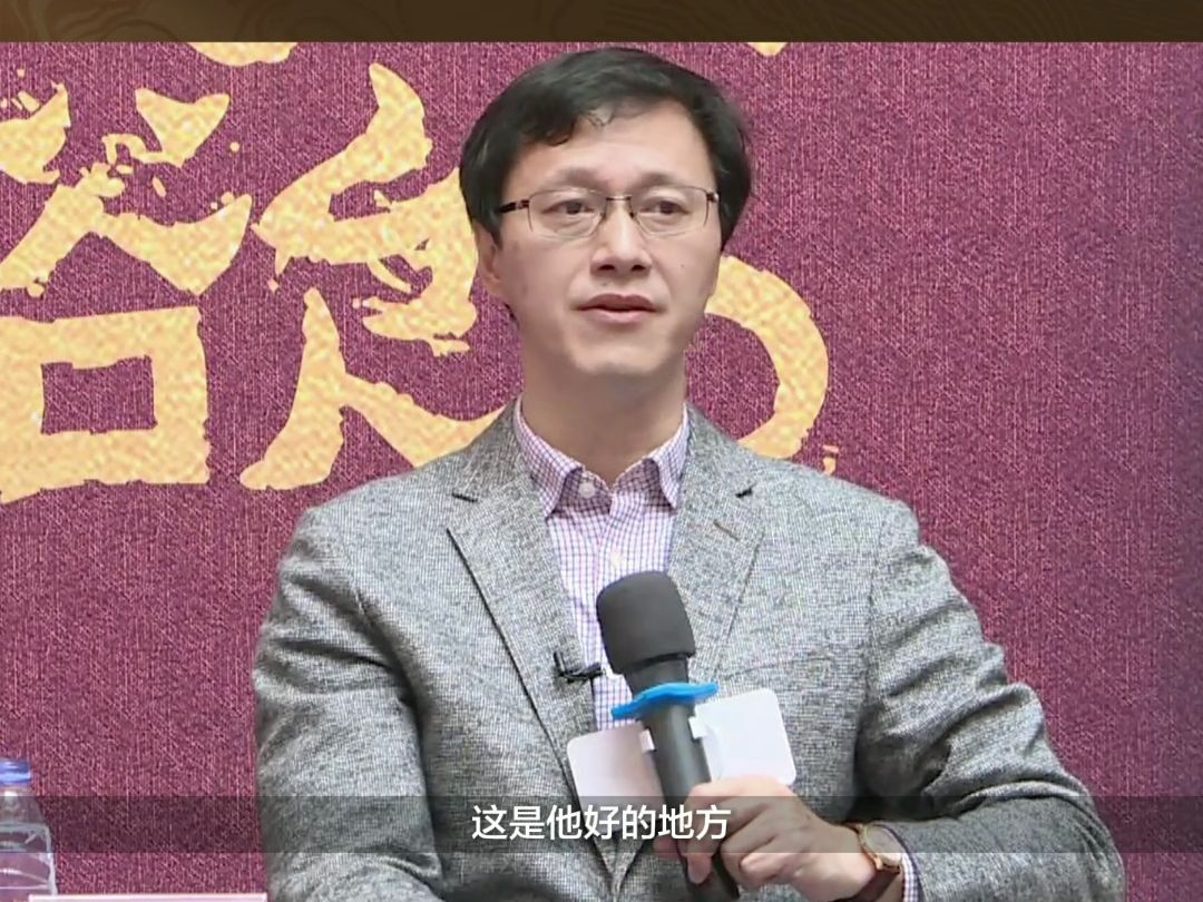 杨立华:张载的哲学特别好的地方在于"实有和能动的宇宙观".