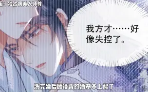 第11集 _ 小徒弟说自己没衣服穿了