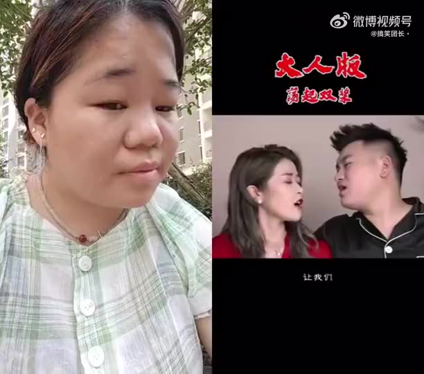 [图]然后我就哈哈大笑起来