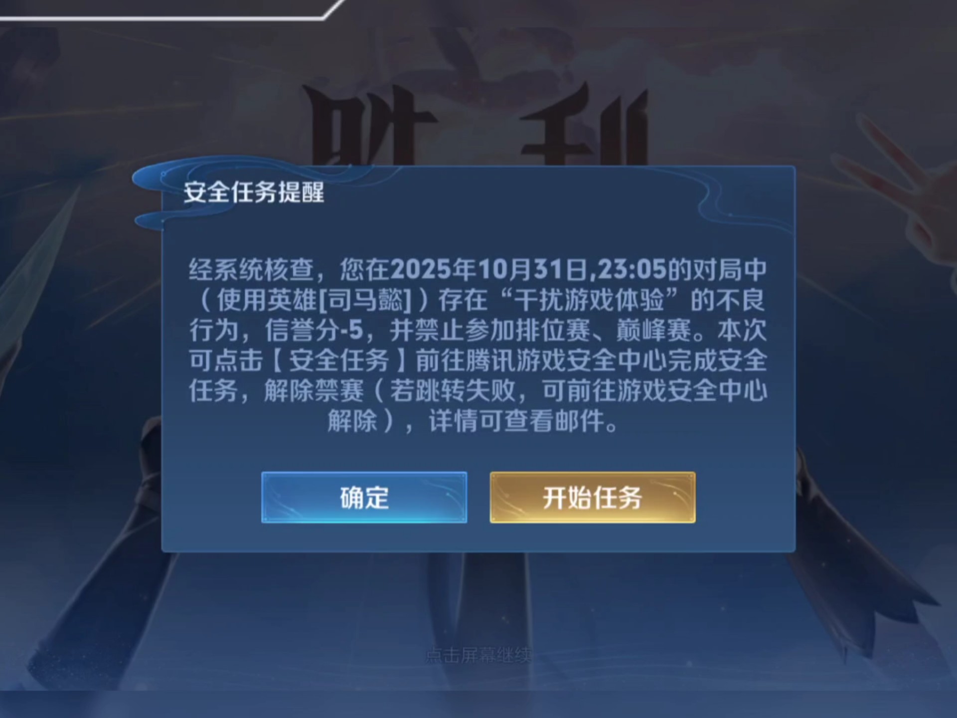 逆天王者荣耀,才1