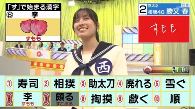 Q様 Qさま12-20-哔哩哔哩_Bilibili