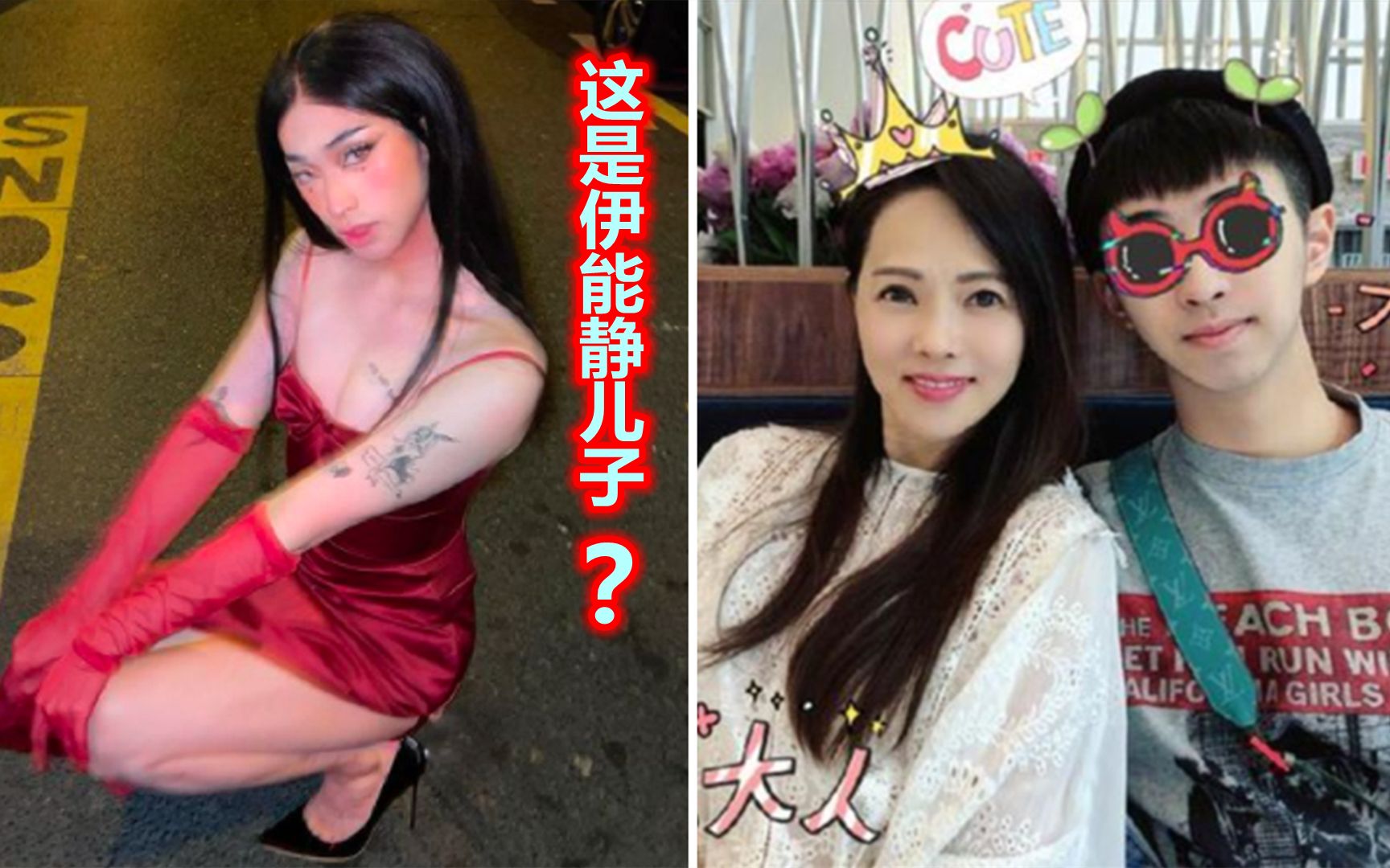 [图]伊能静儿子又做妖了？19岁哈利再晒女装照，造型妖艳性感又辣眼睛