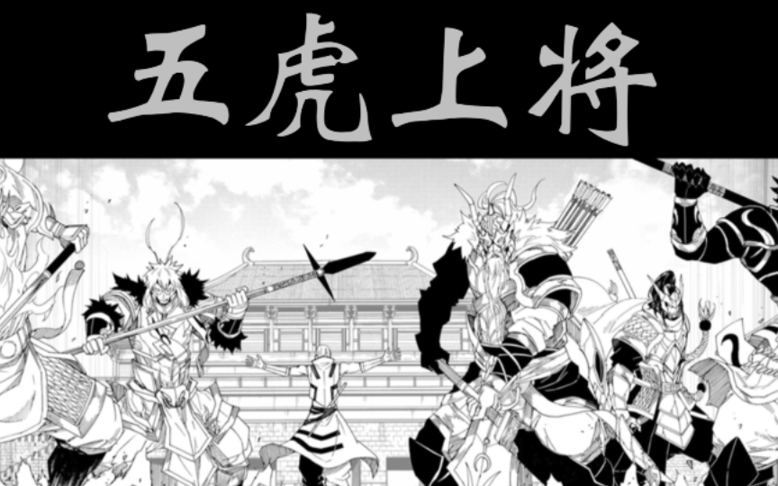 《镇魂街》三大武神躯的守护灵,谁是你心中的最强_哔哩哔哩_bilibili