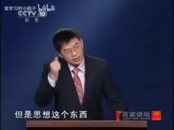 Tải video: 如何养成终身阅读的习惯？读书的4个方法。无一日不读书《曾国藩家训》