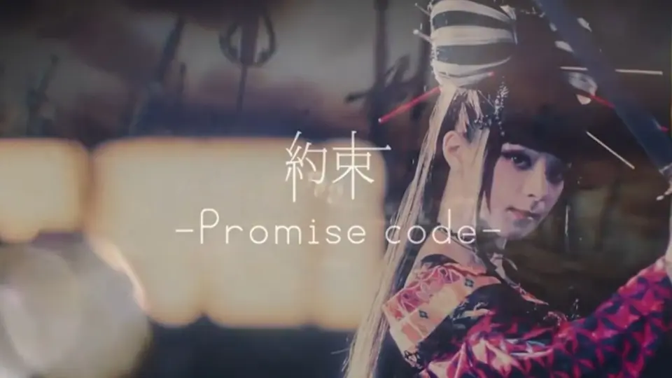 GARNiDELiA】約束-promise code- {最高です}高清重置清唱_哔哩哔哩_