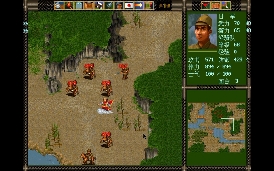 抗日地雷战增援鸡公山