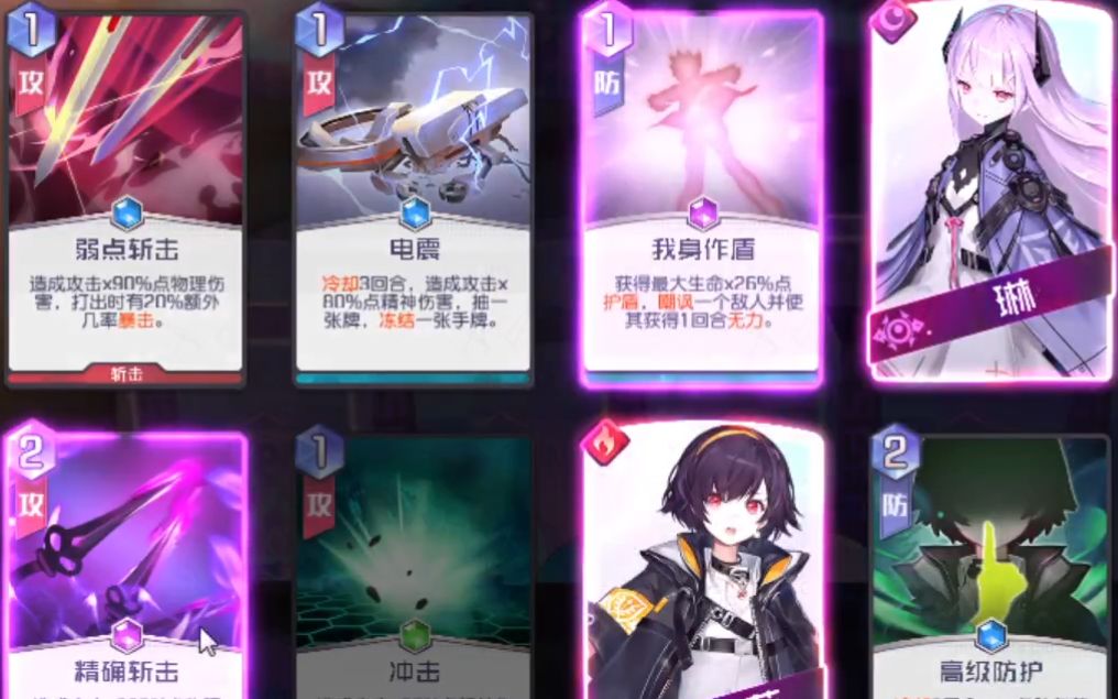 卡牌游戏黑潮之上抽卡:盲盒券累计380连抽 友情点20连抽