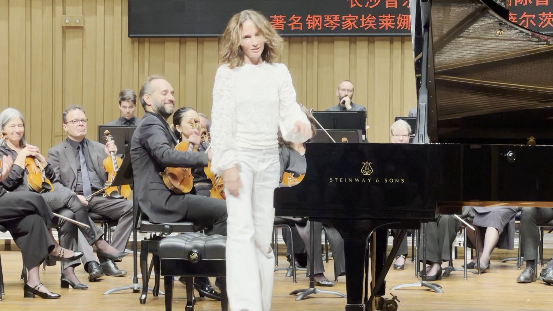 钢琴家埃莱娜·格里莫与萨尔茨堡室内乐团长沙音乐会返场二:席尔